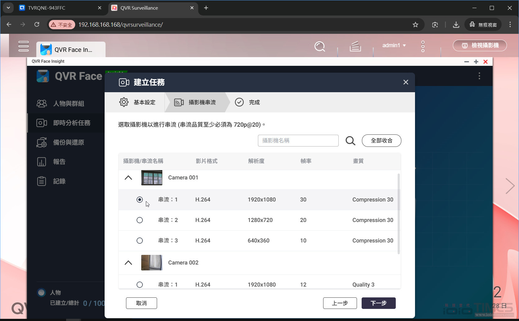 QNAP TVR-AI200網路智能NVR監控主機開箱試用,搭載AI全面守護、靈活監看無所不在 30 qnaptvrai200 046