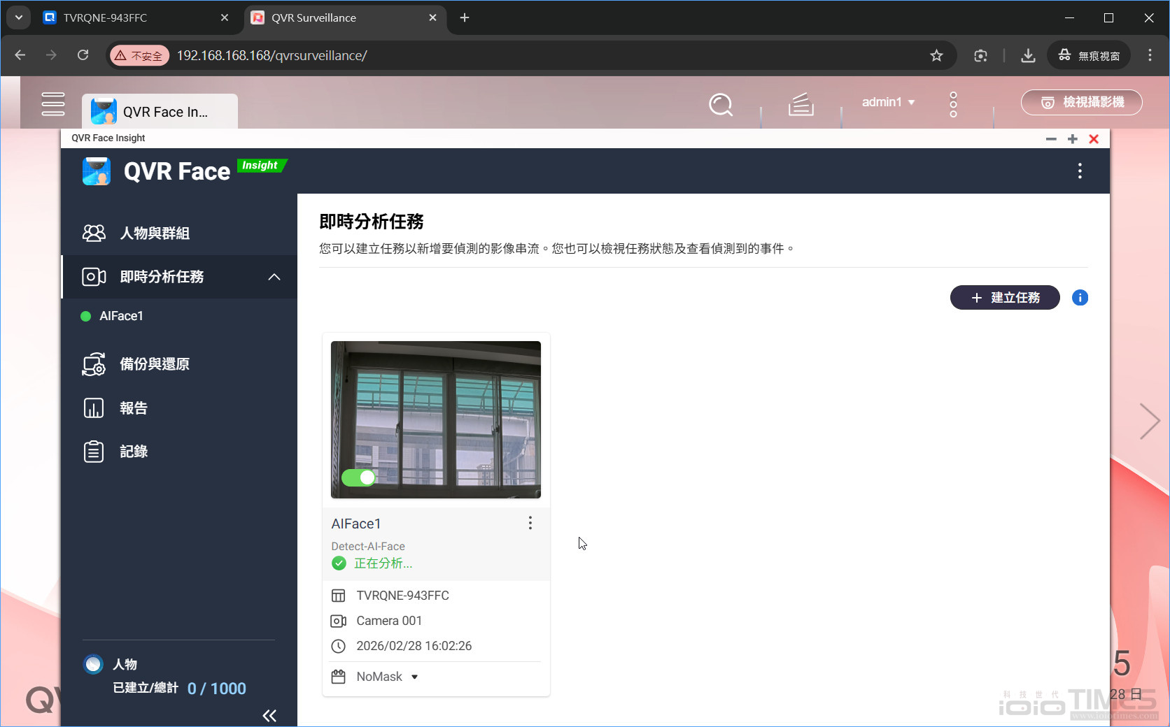 QNAP TVR-AI200網路智能NVR監控主機開箱試用,搭載AI全面守護、靈活監看無所不在 31 qnaptvrai200 047