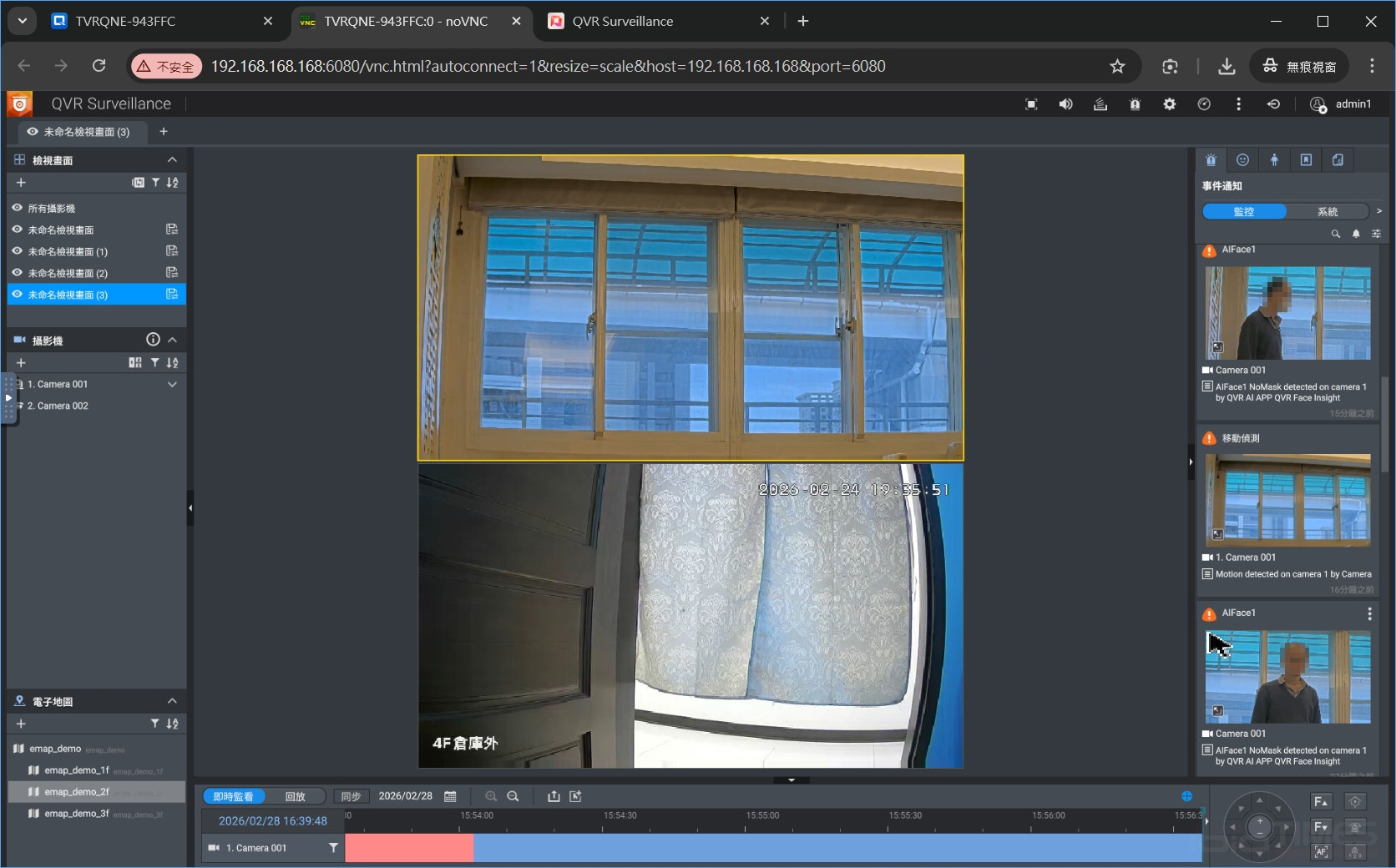 QNAP TVR-AI200網路智能NVR監控主機開箱試用,搭載AI全面守護、靈活監看無所不在 32 qnaptvrai200 048