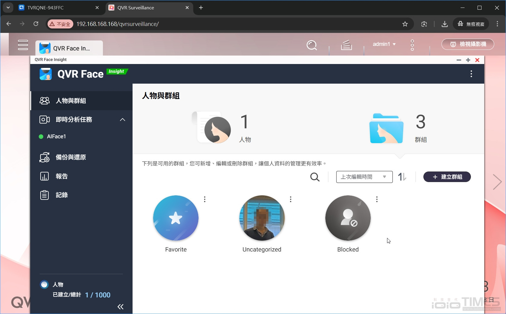 QNAP TVR-AI200網路智能NVR監控主機開箱試用,搭載AI全面守護、靈活監看無所不在 34 qnaptvrai200 050