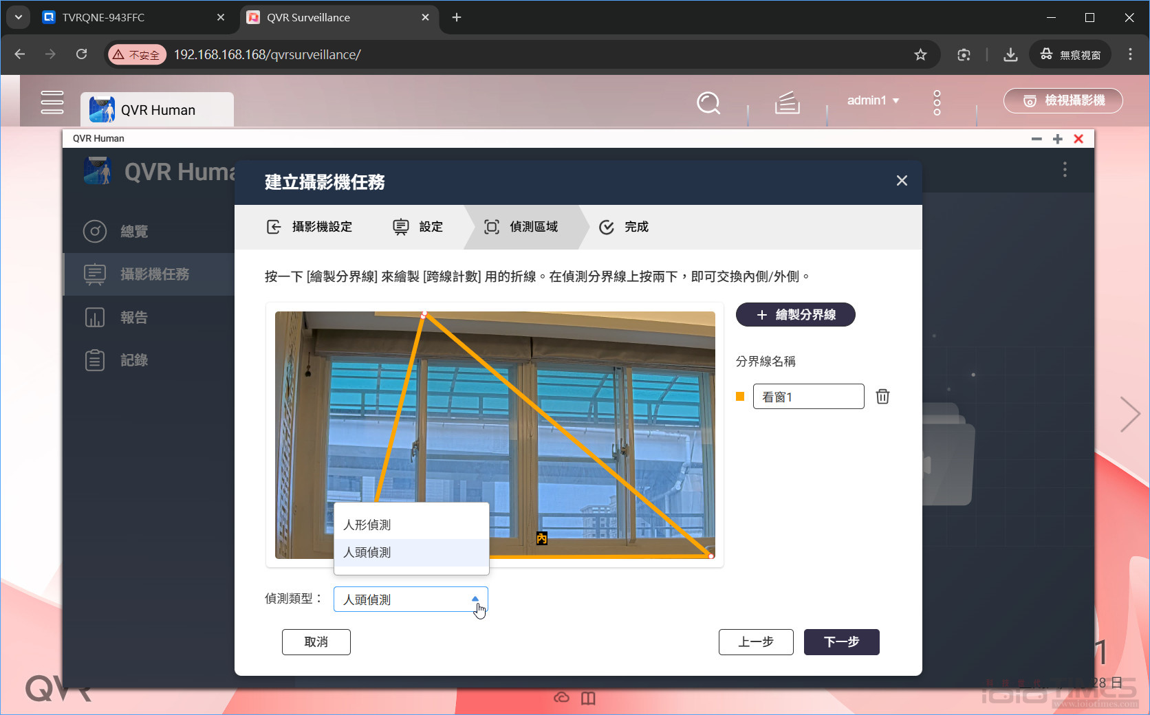 QNAP TVR-AI200網路智能NVR監控主機開箱試用,搭載AI全面守護、靈活監看無所不在 37 qnaptvrai200 053