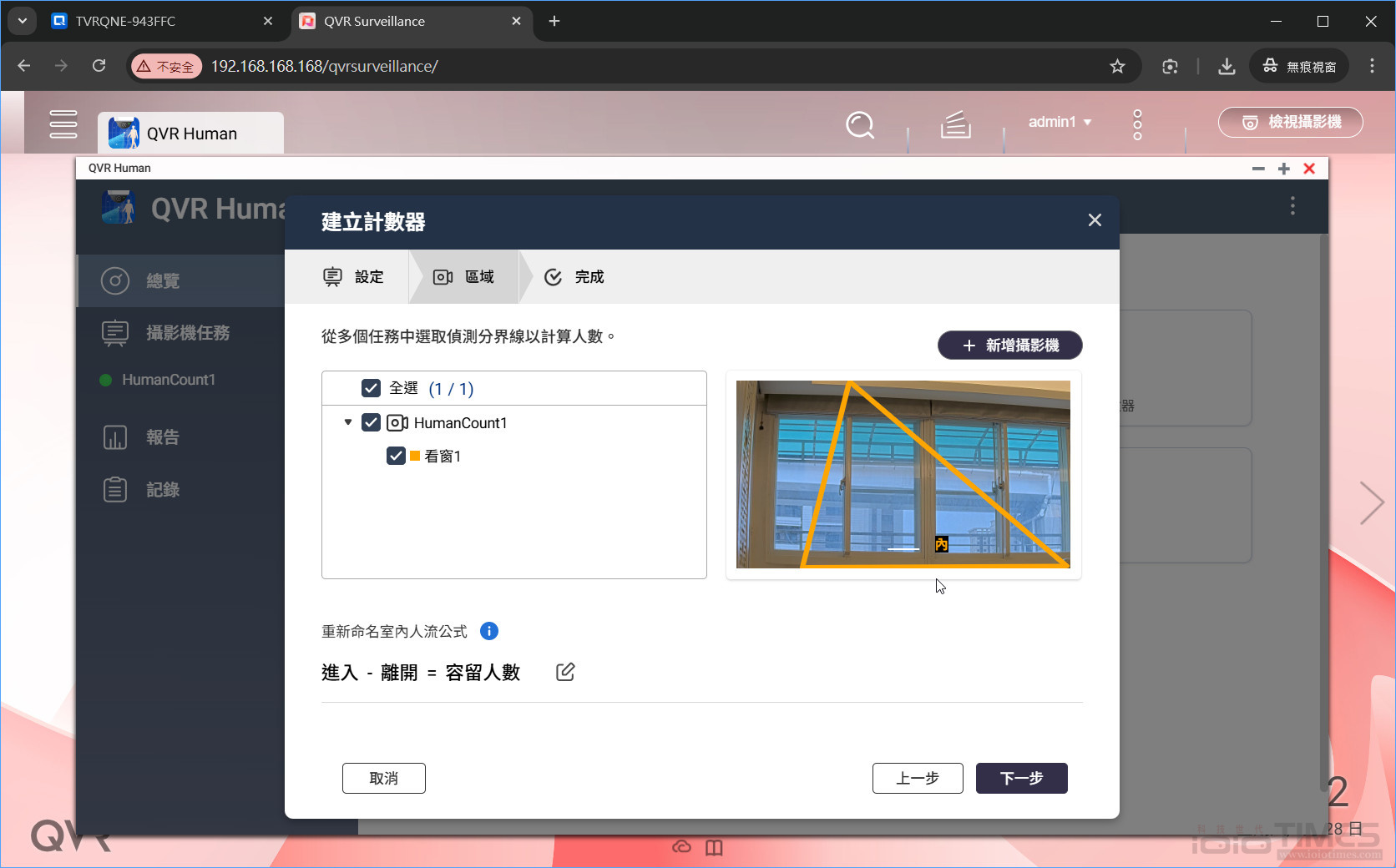 QNAP TVR-AI200網路智能NVR監控主機開箱試用,搭載AI全面守護、靈活監看無所不在 38 qnaptvrai200 054