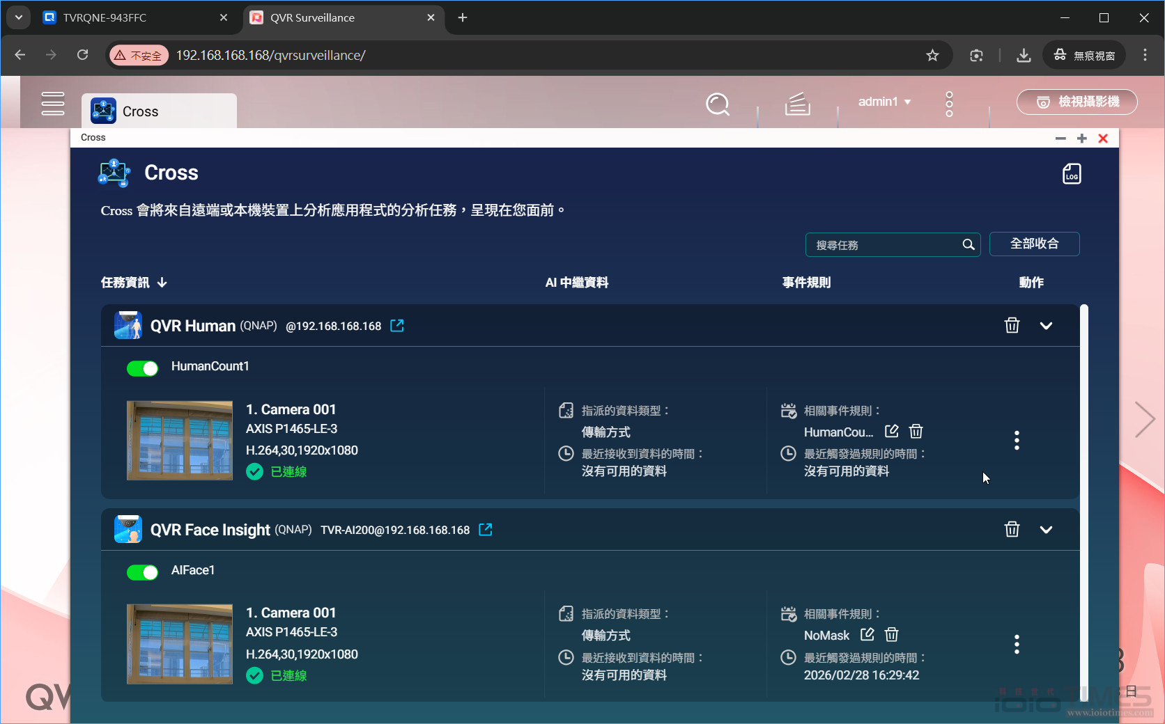 QNAP TVR-AI200網路智能NVR監控主機開箱試用,搭載AI全面守護、靈活監看無所不在 40 qnaptvrai200 056