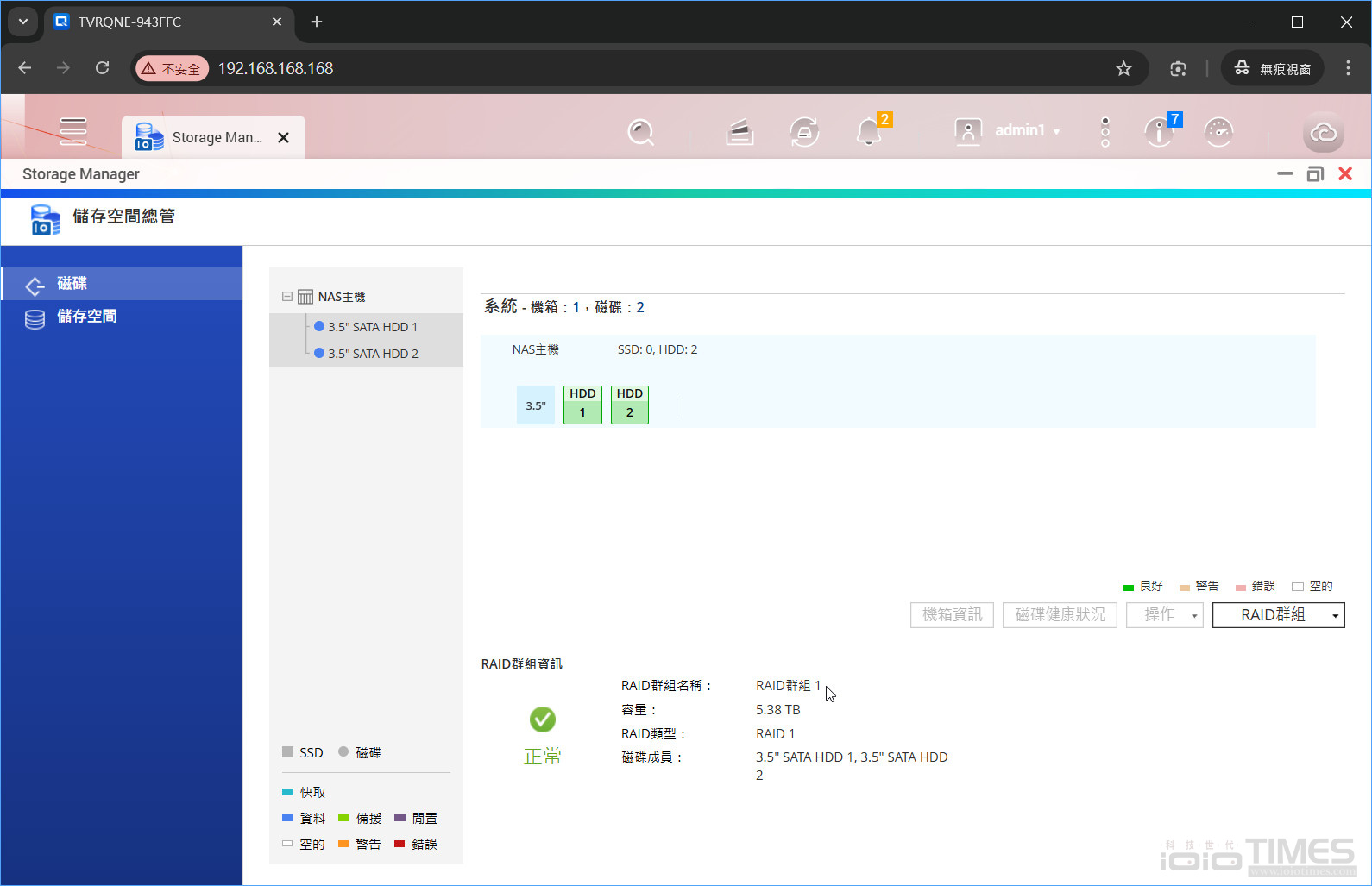 QNAP TVR-AI200網路智能NVR監控主機開箱試用,搭載AI全面守護、靈活監看無所不在 44 qnaptvrai200 061