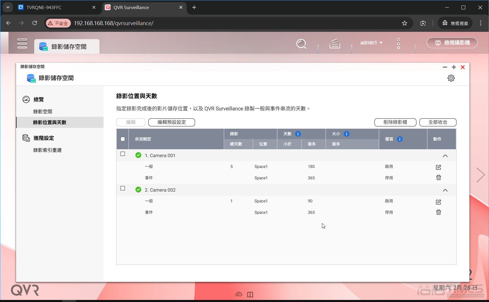 QNAP TVR-AI200網路智能NVR監控主機開箱試用,搭載AI全面守護、靈活監看無所不在 45 qnaptvrai200 062