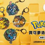 PChome 24h購物】PChome 24h購物宣佈將於3月4日上午11時公開發售「寶可夢SuperCard壓克力造型悠遊卡」，首波兩款角色皆採限量發售，售完為止