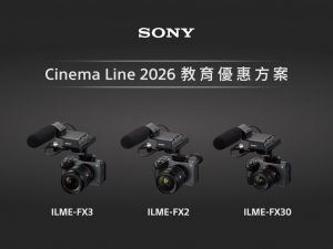 20260401 news sony01