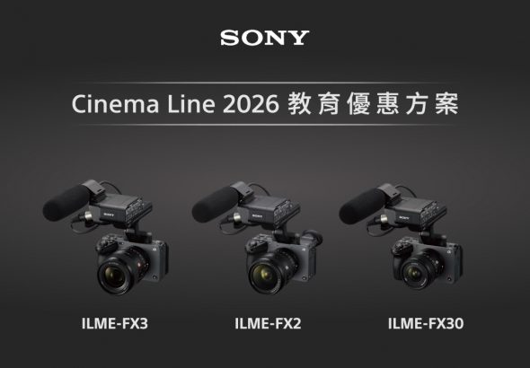 20260401 news sony01