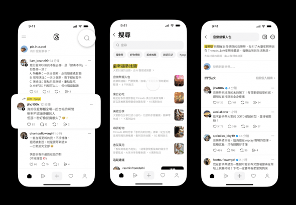 20260401 news threads01