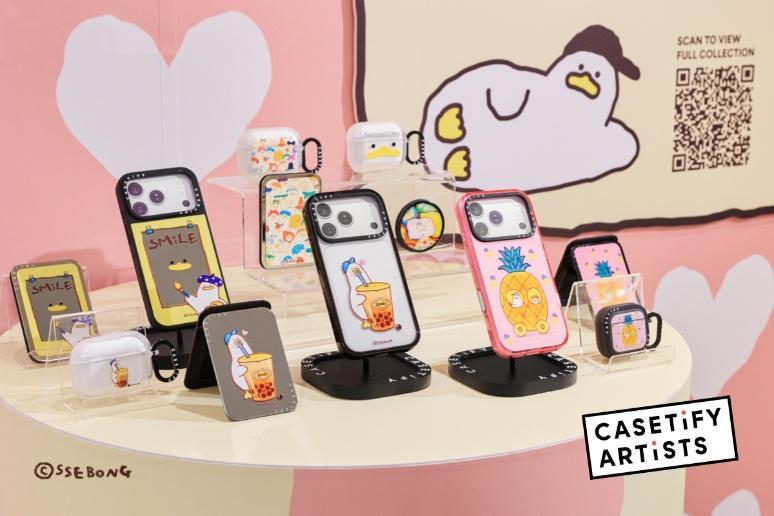 20260402 news casetify04
