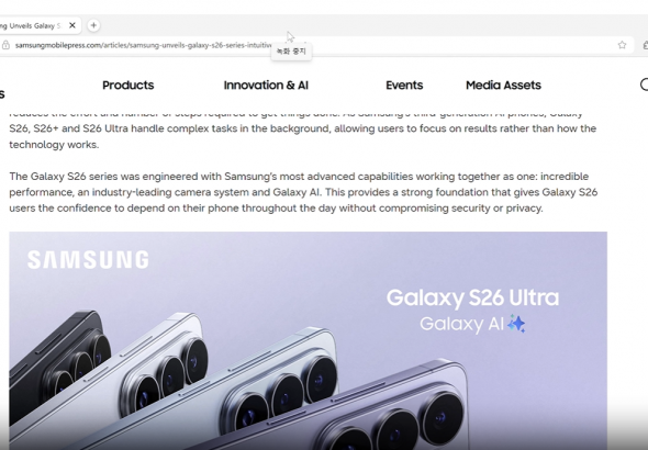 20260402 news samsung01