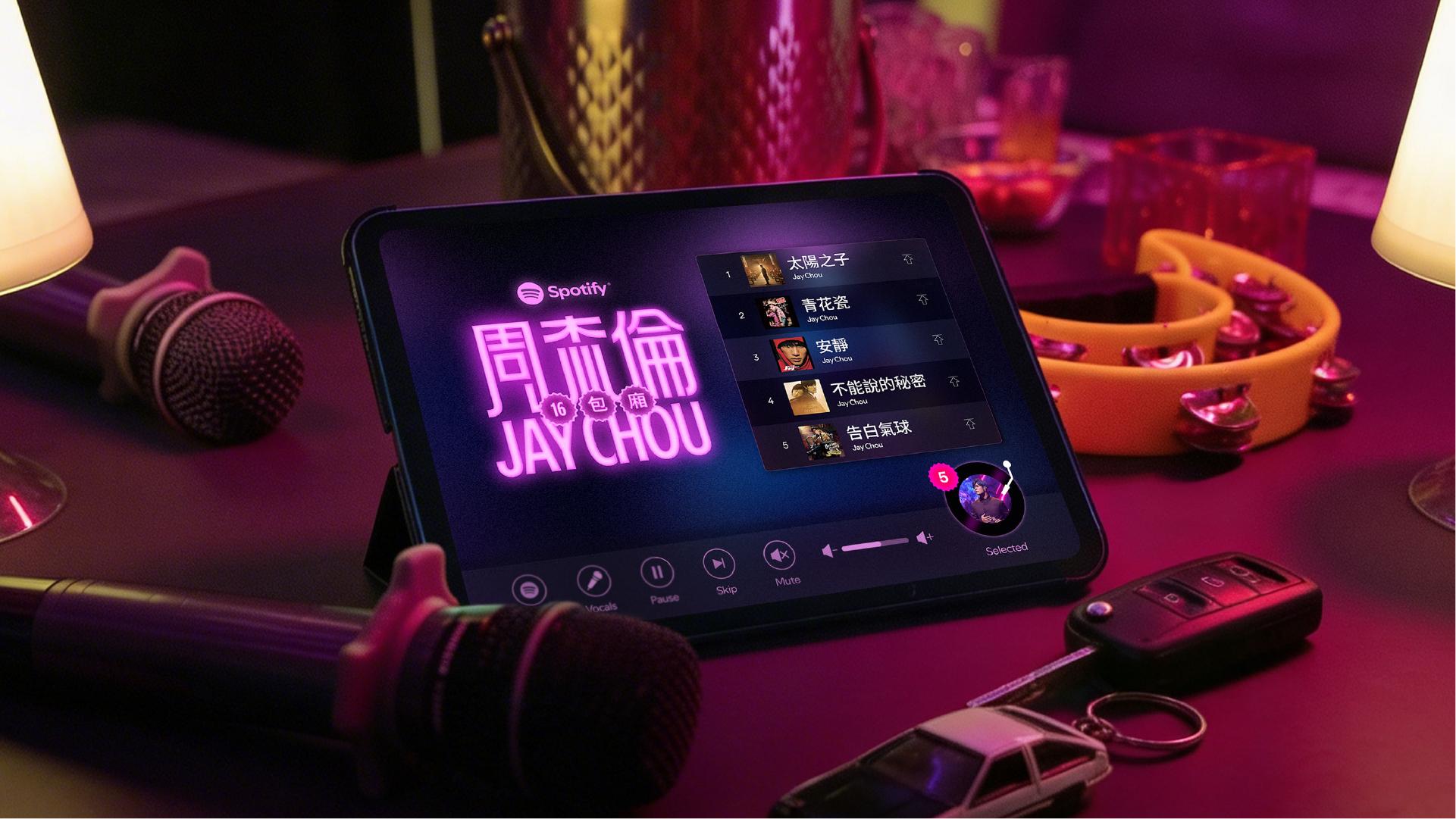 20260402 news spotify01