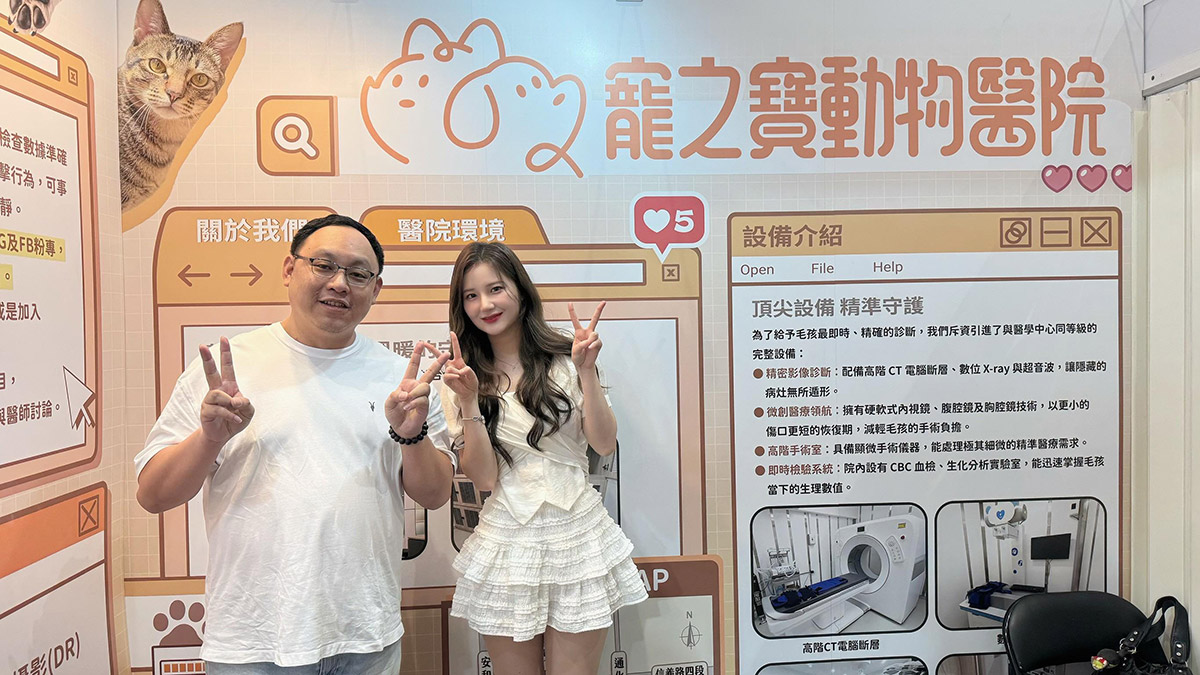 南港寵物展溫馨落幕!金海莉、TORO接力現身,現場爆人潮!關注浪浪公益! 4 20260407 NEWS 1 16