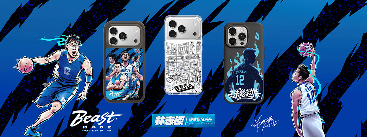 RHINOSHIELD犀牛盾攜手「野獸」林志傑跨界合作 1 20260407 NEWS 3 6