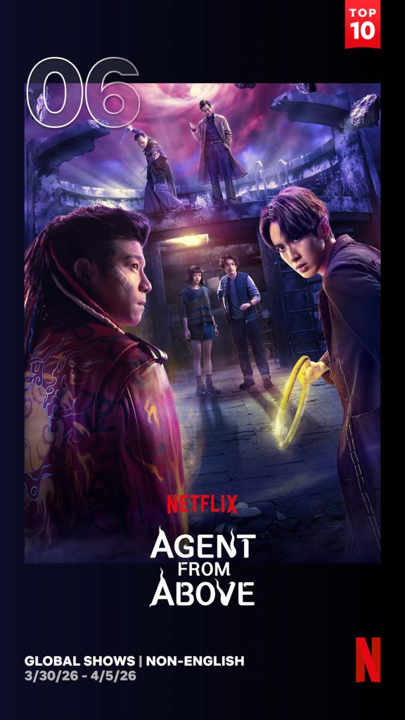 Netflix《乩身》48小時空降台灣、香港排行榜冠軍 榮登全球非英語影集排行榜第6名! 2 20260408 NEWS 1 13