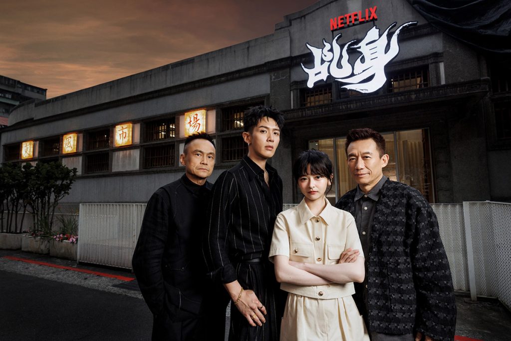 Netflix《乩身》48小時空降台灣、香港排行榜冠軍 榮登全球非英語影集排行榜第6名! 5 20260408 NEWS 1 18