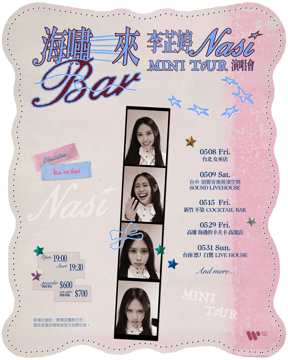 20260408 NEWS 1 21