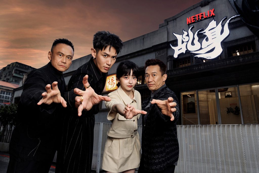 Netflix《乩身》48小時空降台灣、香港排行榜冠軍 榮登全球非英語影集排行榜第6名! 4 20260408 NEWS 1 22