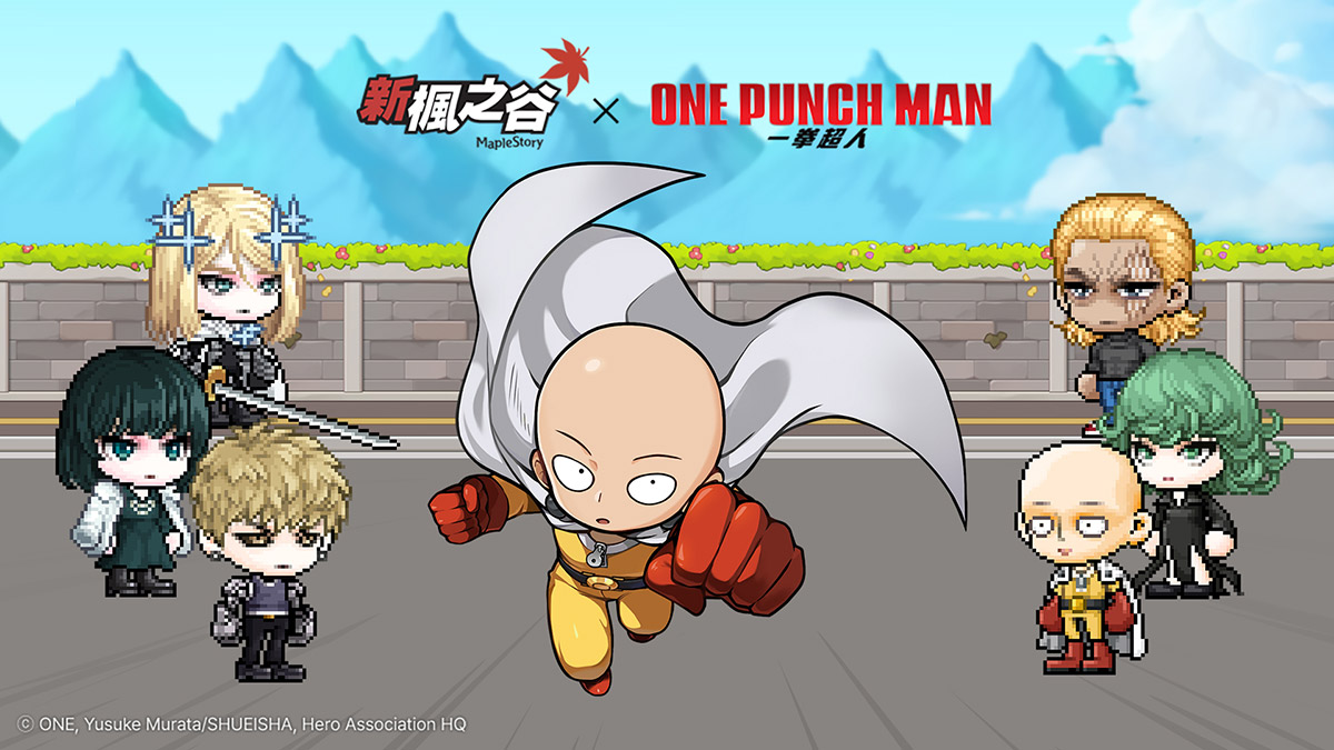 《新楓之谷》X《一拳超人》重量級聯動登場!「埼玉」領軍!「傑諾斯」與「戰慄的龍卷」等角色並肩支援戰場 1 20260409 NEWS 1 10