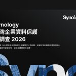 20260410 news synology01