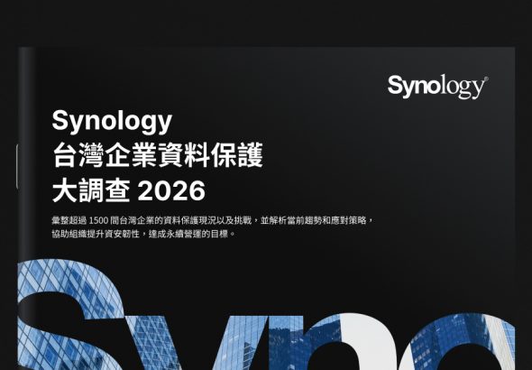 20260410 news synology01