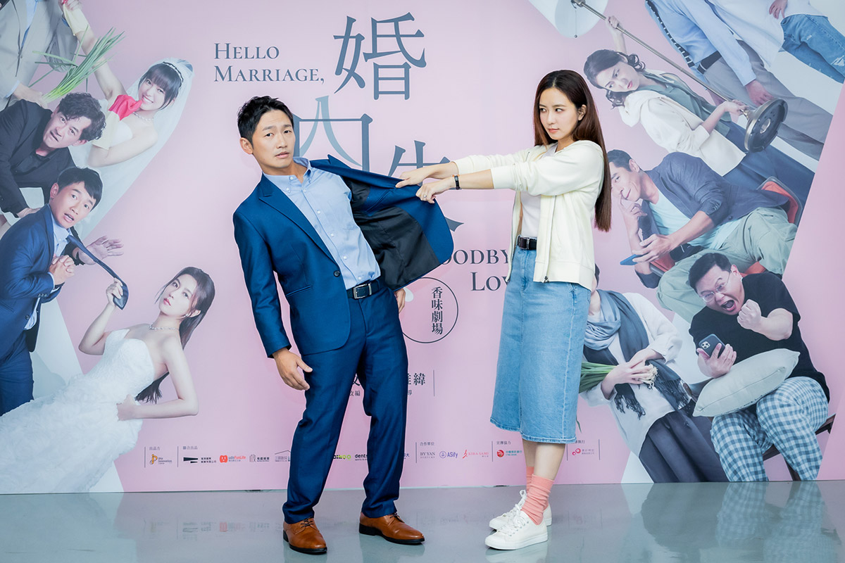 《婚內失戀》「星光場」登場!!柯叔元、何如芸、蔡昌憲、周曉涵、李玉璽、項婕如齊聚分享演出心情 5 20260410 NEWS 1 20