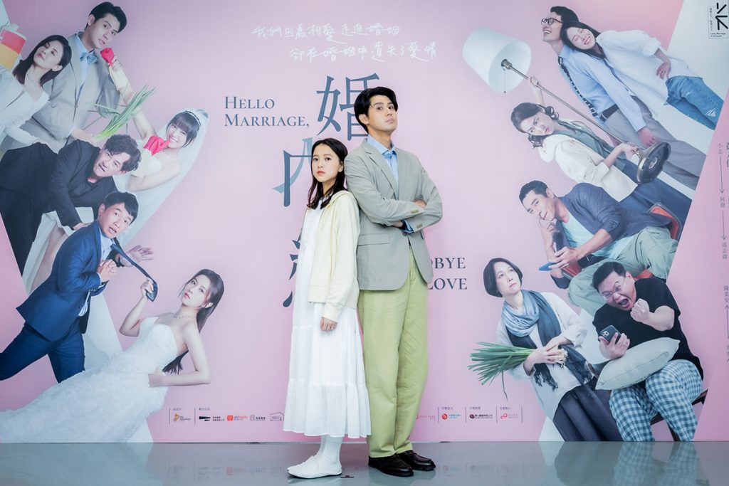 《婚內失戀》「星光場」登場!!柯叔元、何如芸、蔡昌憲、周曉涵、李玉璽、項婕如齊聚分享演出心情 4 20260410 NEWS 1 25