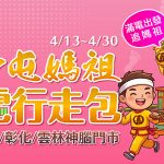 20260410 NEWS 1 35 1