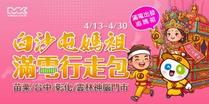 20260410 NEWS 1 35 1