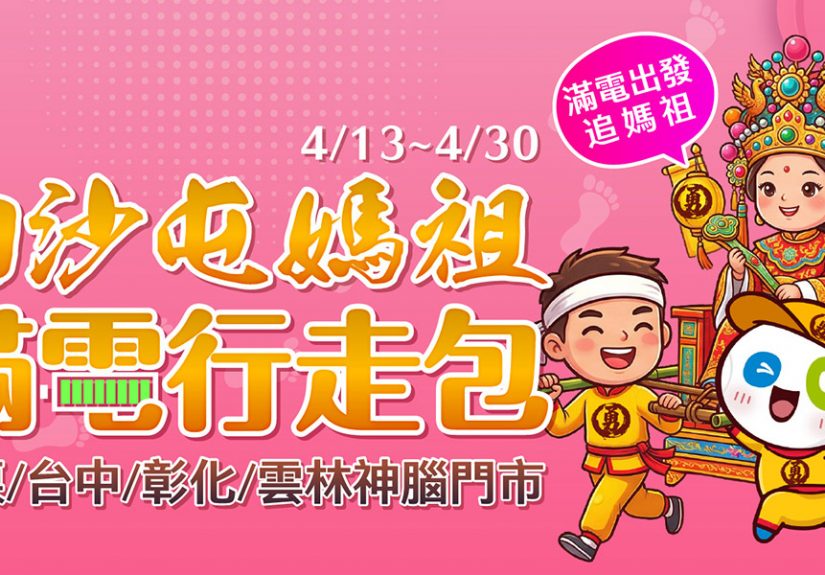 20260410 NEWS 1 35 1