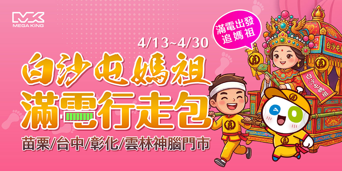 20260410 NEWS 1 35 1