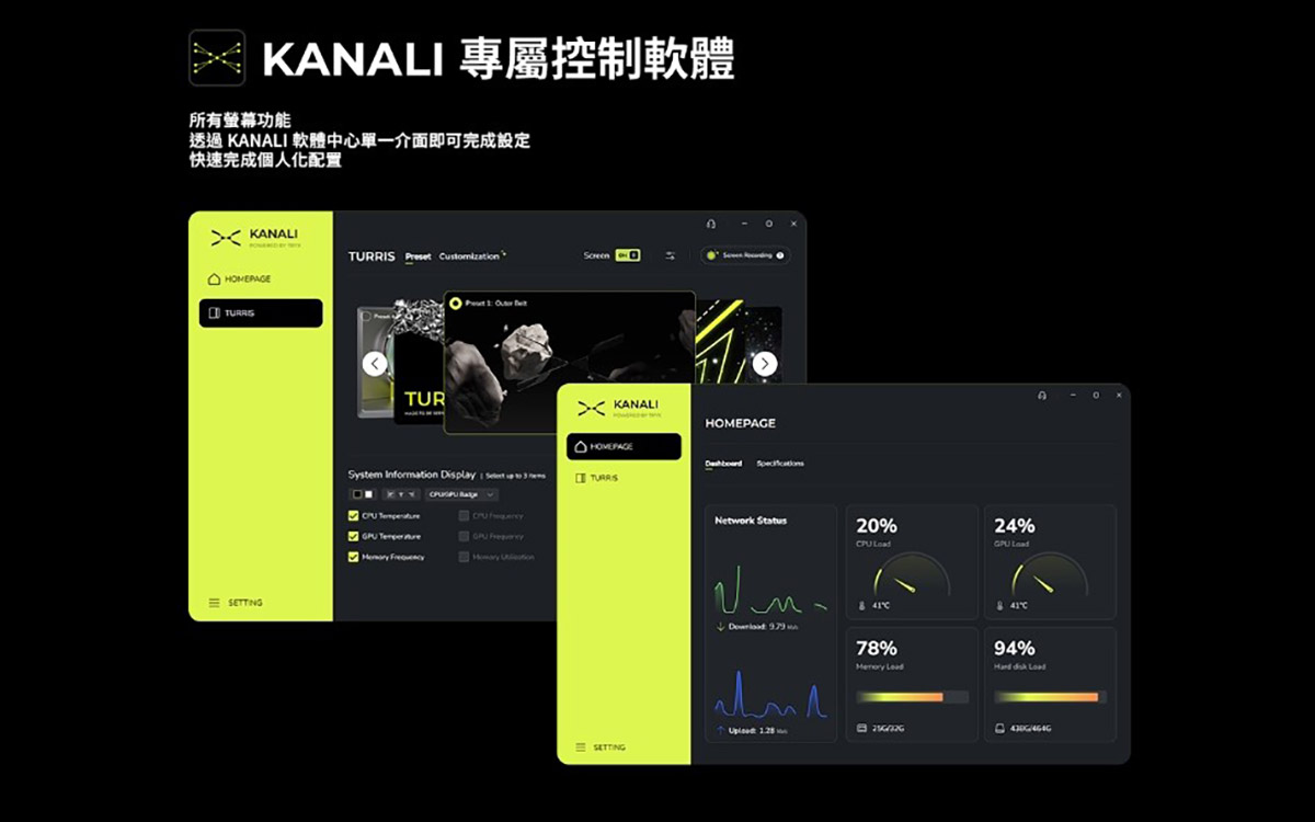 風冷極境的絕對統治:TRYX TURRIS液晶雙塔 — 滑軌快拆與0.4mm重工鰭片,鑄造TDP280W極靜頂規塔扇 8 20260413 NEWS 2 15