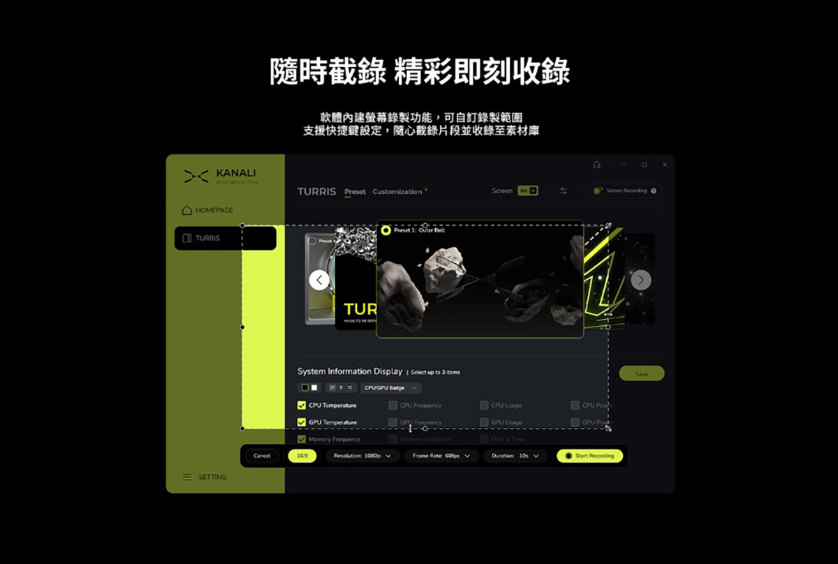 風冷極境的絕對統治:TRYX TURRIS液晶雙塔 — 滑軌快拆與0.4mm重工鰭片,鑄造TDP280W極靜頂規塔扇 9 20260413 NEWS 2 18