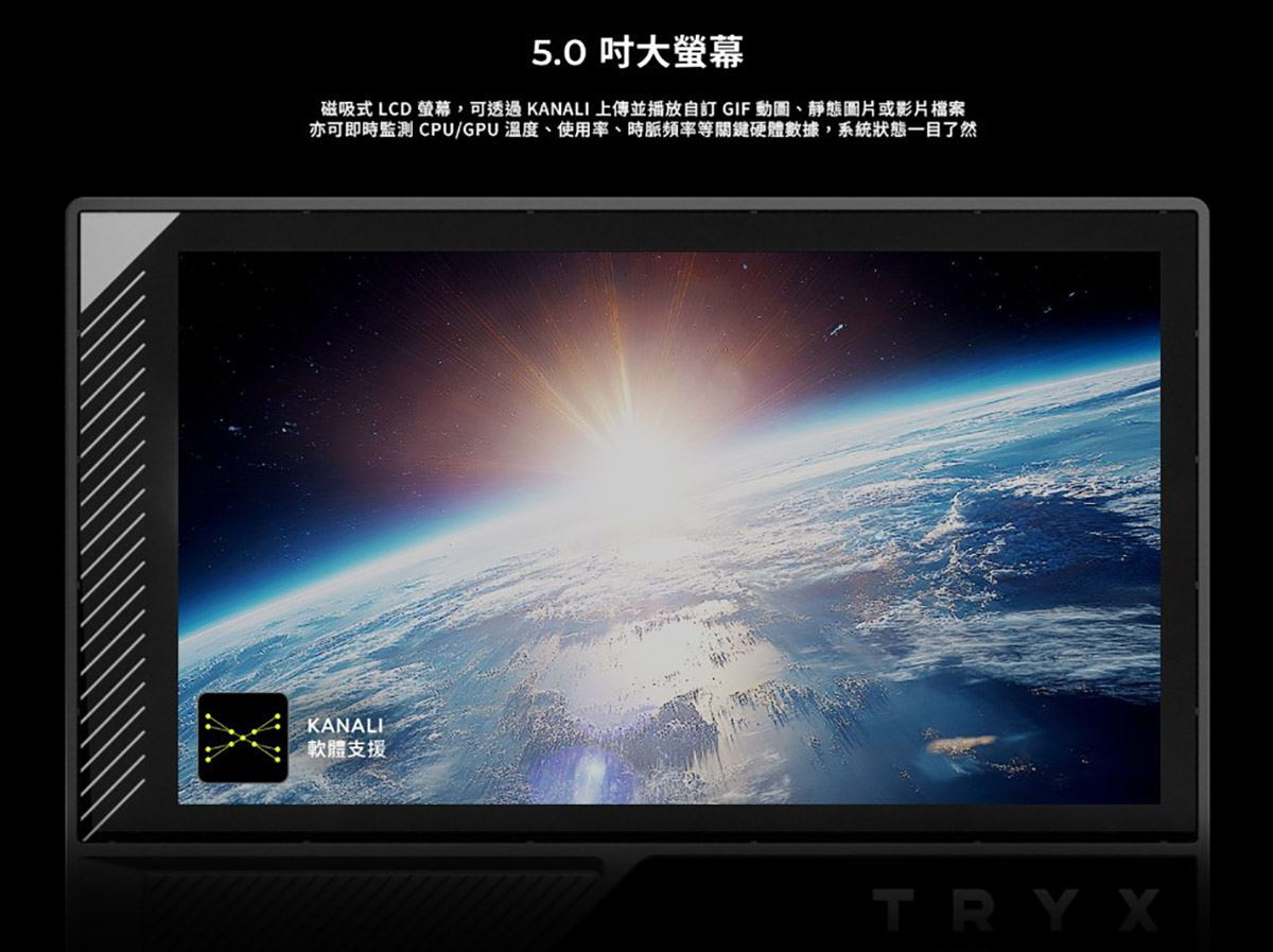 風冷極境的絕對統治:TRYX TURRIS液晶雙塔 — 滑軌快拆與0.4mm重工鰭片,鑄造TDP280W極靜頂規塔扇 6 20260413 NEWS 2 5