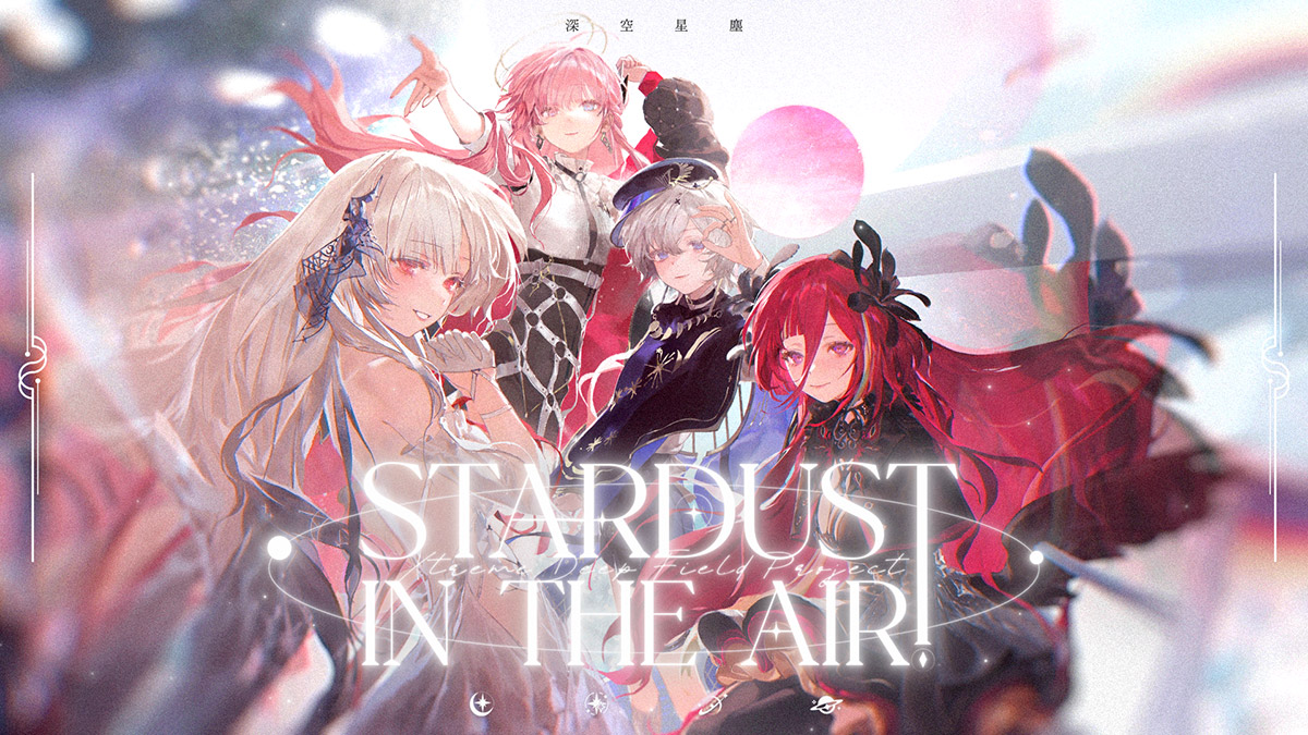 環球音樂 × 春魚創意《極深空計畫》首張同名專輯正式發行 1 20260414 NEWS 1 10