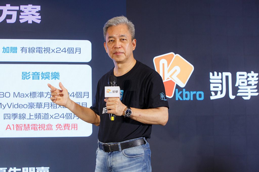 凱擘大寬頻斥資百億升級基礎建設 「新世代寬頻10G」正式上市 2 20260415 NEWS 1 14