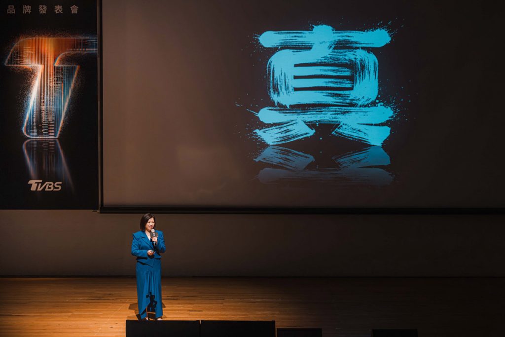 以真實定義媒體價值,TVBS品牌發表會引領全媒體策略布局 2 20260416 NEWS 1 4