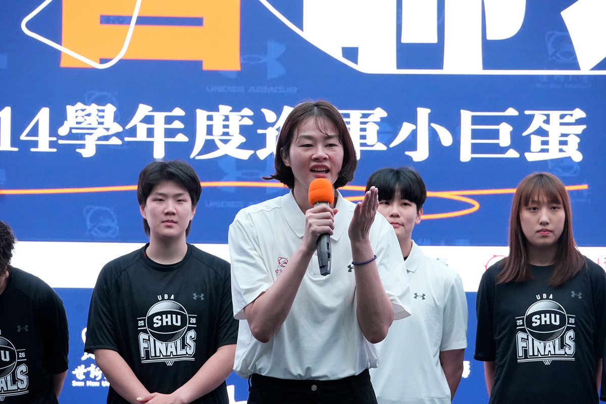 世新大學女籃連9季晉UBA四強,誓師應援氣勢挺進小巨蛋 3 20260416 NEWS 6 7