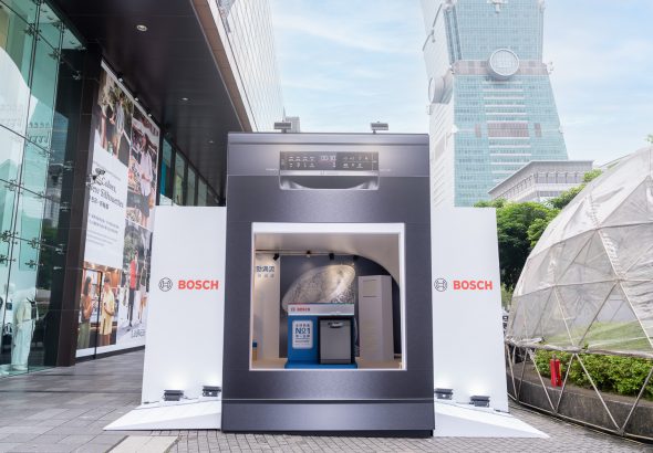 20260417 news Bosch01