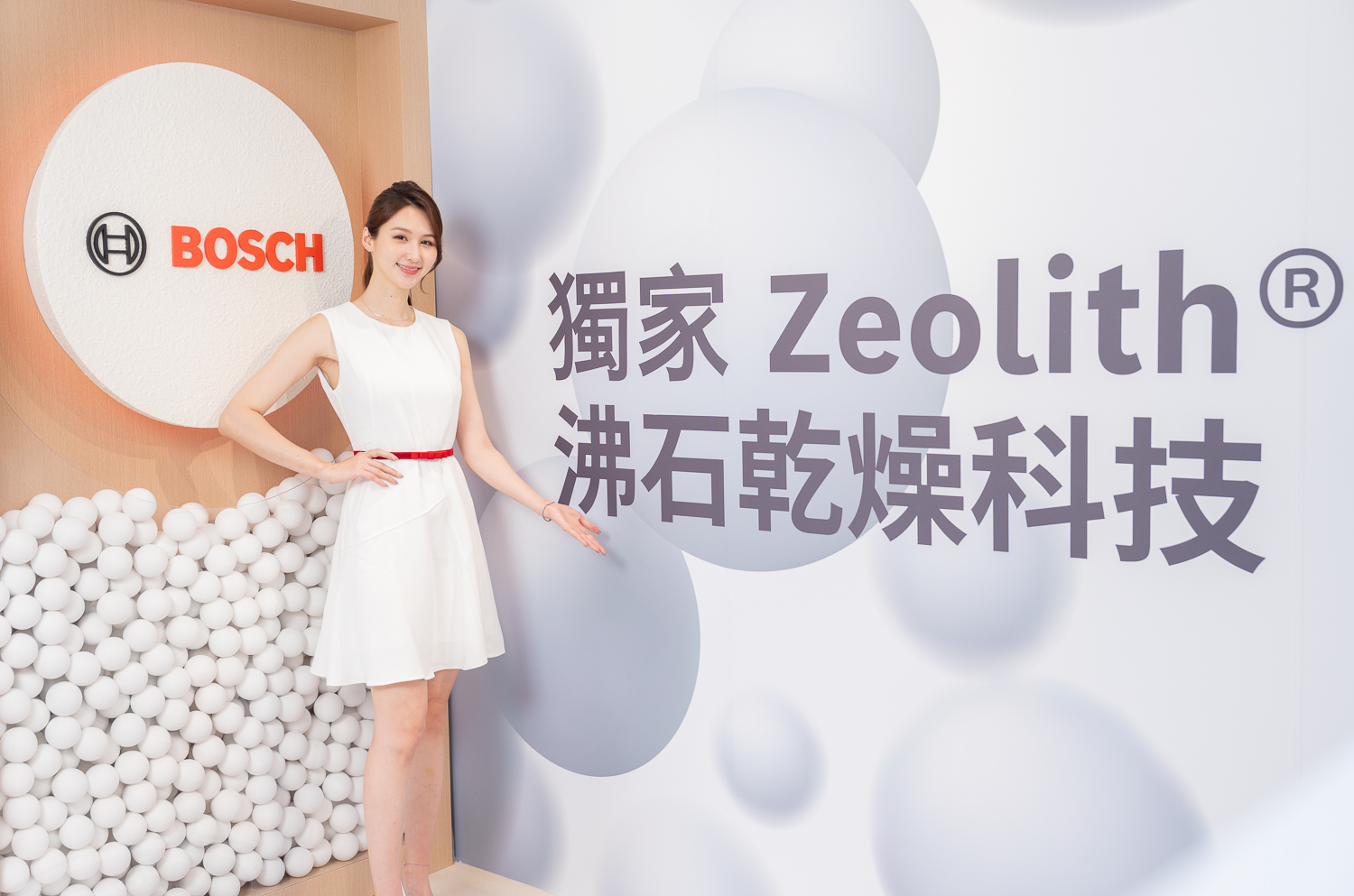 20260417 news Bosch04