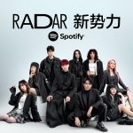 20260417 news spotify01