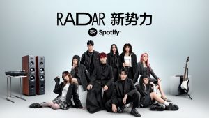 20260417 news spotify01