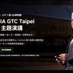 20260421 news nvidia02