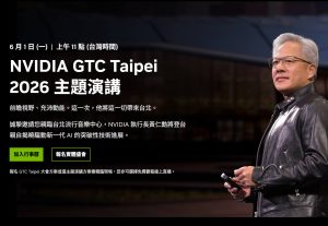 20260421 news nvidia02