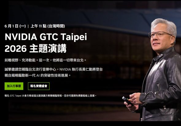 20260421 news nvidia02