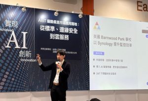 20260423 news Synology01