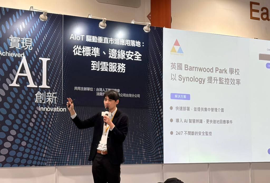 20260423 news Synology01