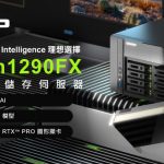 20260429 news qnap01