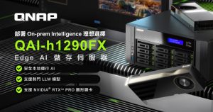 20260429 news qnap01