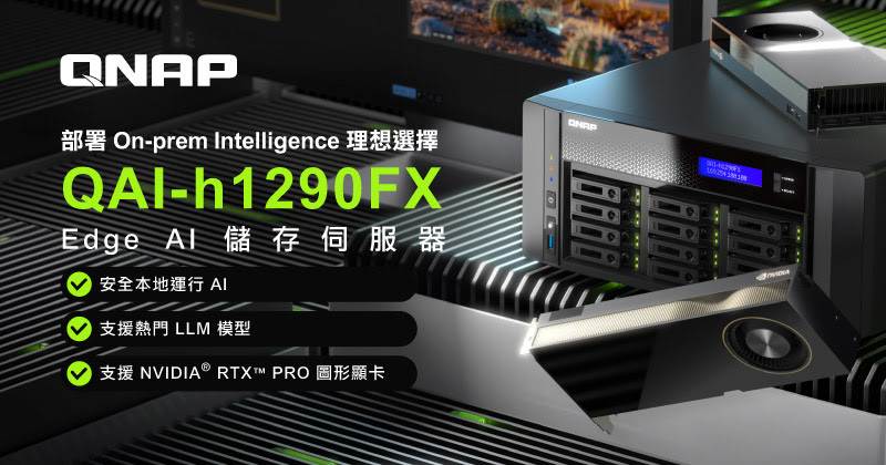 20260429 news qnap01